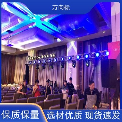 颁奖盛典舞台制作安装品质卓越高效快速源头厂家图5