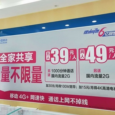 柏翰 广告物料制作厂家 宣传活动易拉宝物料制作 活 动海报设计图4