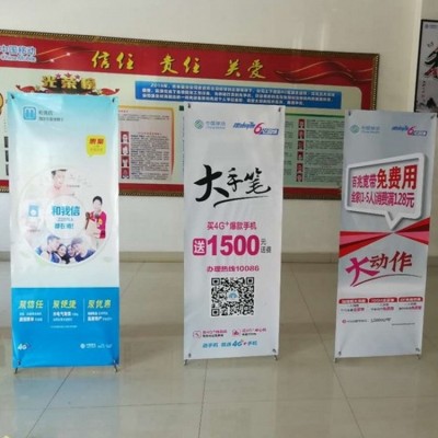 柏翰 广告物料制作厂家 宣传活动易拉宝物料制作 活 动海报设计图3