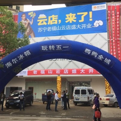 柏翰 广告物料制作厂家 宣传活动易拉宝物料制作 活 动海报设计图2