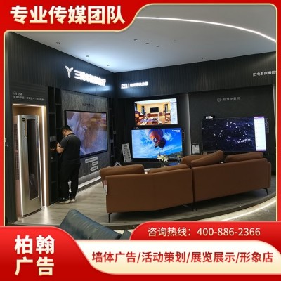 展览展示制作 展台设计搭建 活动美陈特装 展厅设计施工