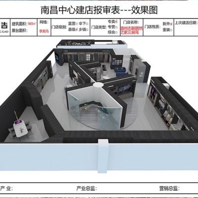 展览展示制作 展台设计搭建 活动美陈特装 展厅设计施工图2