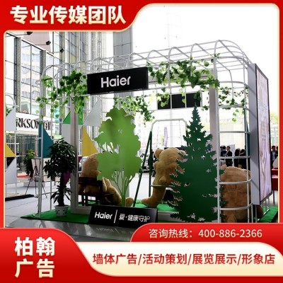 太原门头店招精品发光灯牌展台定制晚风长秋水苍山腰落日雁背斜阳