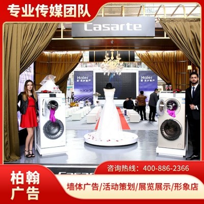 太原门头店招精品发光灯牌展台定制晚风长秋水苍山腰落日雁背斜阳图5