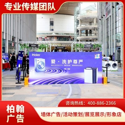 太原门头店招精品发光灯牌展台定制晚风长秋水苍山腰落日雁背斜阳图3