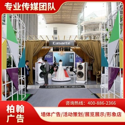 太原门头店招精品发光灯牌展台定制晚风长秋水苍山腰落日雁背斜阳图4