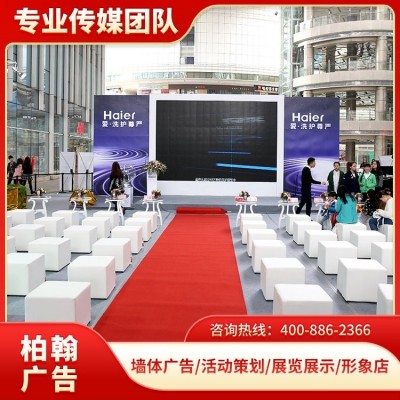 太原门头店招精品发光灯牌展台定制晚风长秋水苍山腰落日雁背斜阳图2