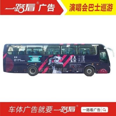 佛山车体广告公司-车身贴画厂家制作备案-集装箱广告喷漆图3