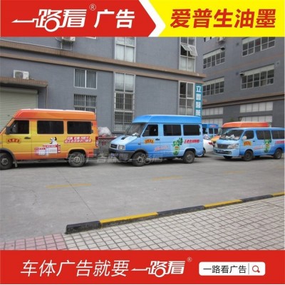 苏州物流车广告喷漆，大巴车广告贴画，集装箱广告喷漆全国施工