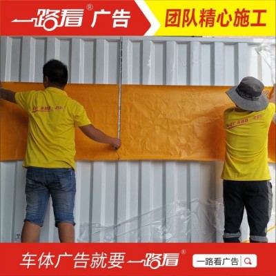 广州市从化区物流车体广告,货车广告喷漆备案审批，上门制作图5