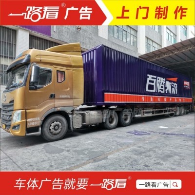 三面翻生产厂家定制加工订做厂商 广告牌 设计制作公司图4