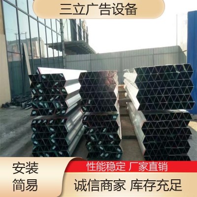 三立广告 广告牌定制 批发供应 运行稳定 高炮三面翻图3