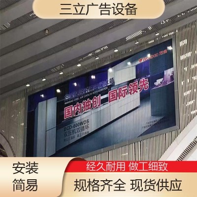 三立广告 广告牌定制 批发供应 运行稳定 高炮三面翻