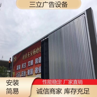 广告牌厂家 安装简易 支持定制 三立广告 高炮三面翻图5