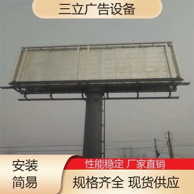 三立广告 三面翻进口配件 免费测量 支持定制 广告牌厂家