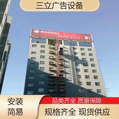 三立广告 三面翻进口配件 免费测量 支持定制 广告牌厂家图2