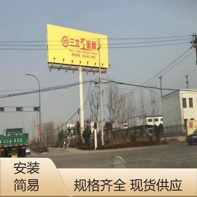 三立广告 三面翻进口配件 免费测量 支持定制 广告牌厂家图3
