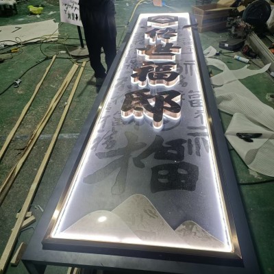 背发光字设计 门头led发光广告 平面背发光无边字定制