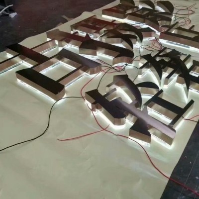 背发光字设计 门头led发光广告 平面背发光无边字定制图2