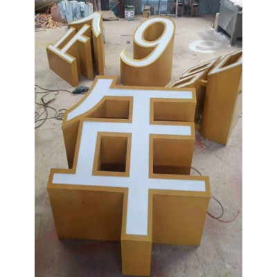 户外现代简约景观字不锈钢烤漆斜坡字字母立体字3d落地数字广告牌