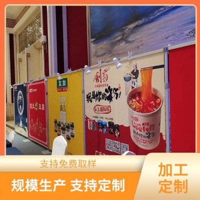 喷绘写真海报 支持免费取样 加工生产 美观实用 蜀睿轩图4