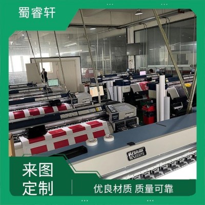 喷绘写真海报 支持免费取样 加工生产 美观实用 蜀睿轩图3