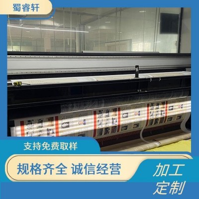 喷绘写真海报 支持免费取样 加工生产 美观实用 蜀睿轩图2