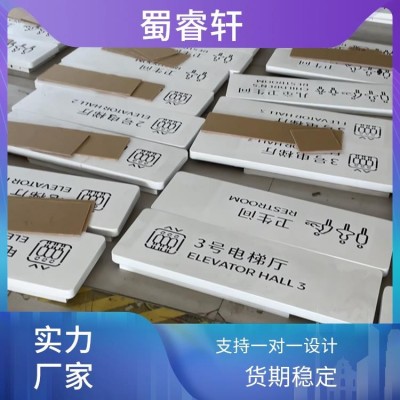 户外景观园林标志导视牌创意精神堡垒形象立牌多款造型图4