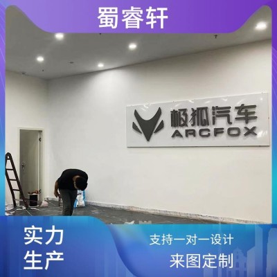 户外景观园林标志导视牌创意精神堡垒形象立牌多款造型
