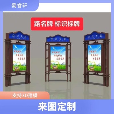 户外景观园林标志导视牌创意精神堡垒形象立牌多款造型图2