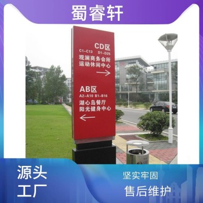 户外景观园林标志导视牌创意精神堡垒形象立牌多款造型图5