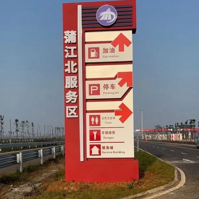 高速公路标志牌 指示牌定制 道路交通标识牌 蜀睿轩图5