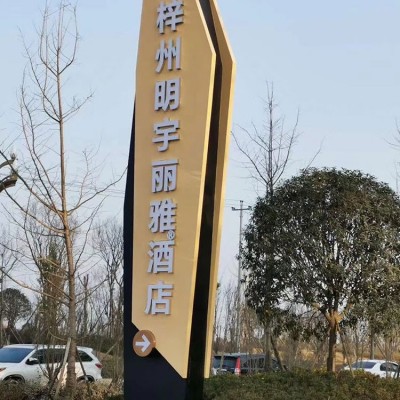 高速公路标志牌 指示牌定制 道路交通标识牌 蜀睿轩图4