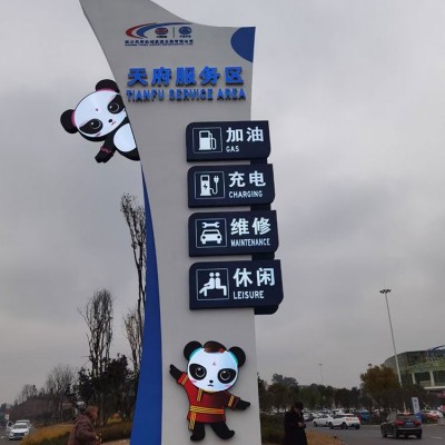 高速公路标志牌 指示牌定制 道路交通标识牌 蜀睿轩
