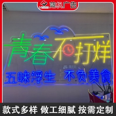 发光字广告牌门头【蓝枫】创意店铺设计制作安装 招牌定制图2