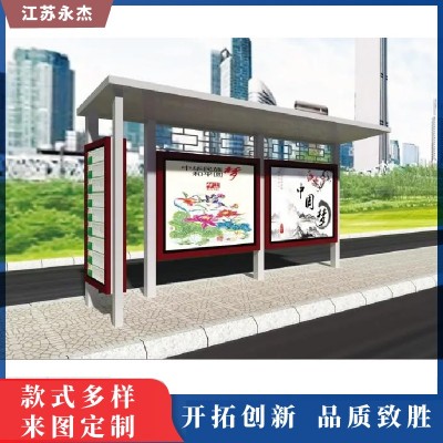 城市公交候车亭制作 智能电子公交车站台厂家 承接全国工程户外站台图2