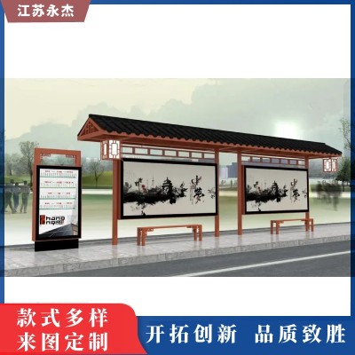 城市公交候车亭制作 智能电子公交车站台厂家 承接全国工程户外站台图3