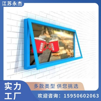 专业定制出售单面壁挂灯箱 室外滚动广告栏 公告栏液压开启 换画方便