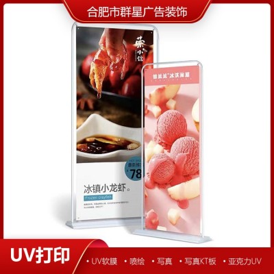 户外门型展架 招聘广告可折叠X架 群星效果逼真图3