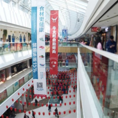 定制彩色写真吊幔 宣传展示吊旗 活动用 群星上门安装图4