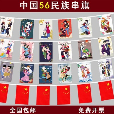 定制彩色写真吊幔 宣传展示吊旗 活动用 群星上门安装图5