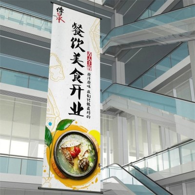 定制彩色写真吊幔 宣传展示吊旗 活动用 群星上门安装