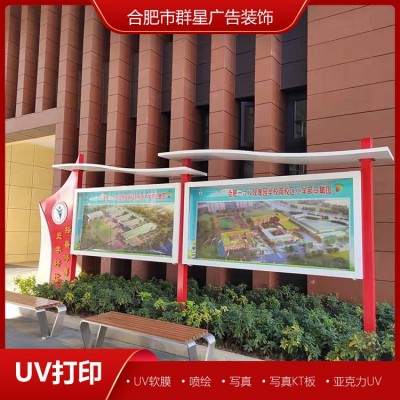 群星 写真海报打印展板 广告板写真kt板 机加工 定制厂 品质高图2