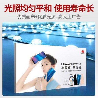 超薄大屏无边框软膜卡布广告灯箱定制厂家批发图3