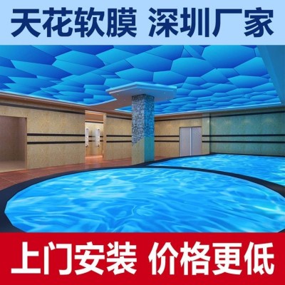 游泳馆大型天花板拉膜 展馆KTV星空顶装饰厂家供应