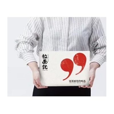 拉面说｜品牌VI设计