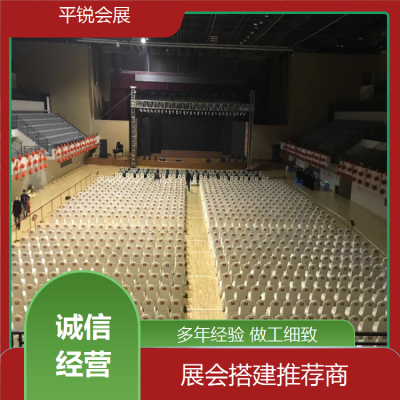 平锐会展 新闻会议接待沙发 配套桌椅出租 送货到场 服务快图3