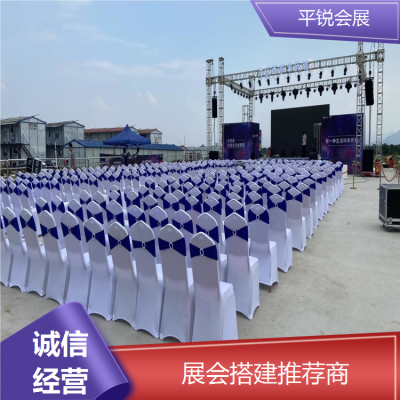 平锐会展 新闻会议接待沙发 配套桌椅出租 送货到场 服务快图2