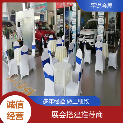 平锐会展 新闻会议接待沙发 配套桌椅出租 送货到场 服务快