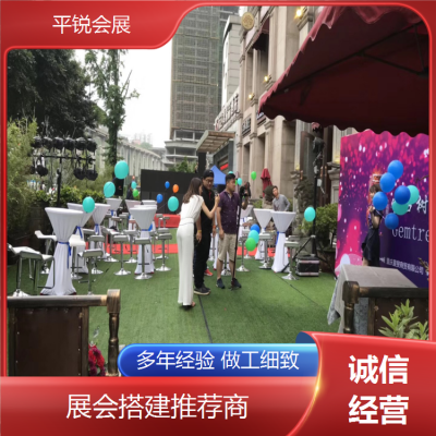 平锐会展 新闻会议接待沙发 配套桌椅出租 送货到场 服务快图5